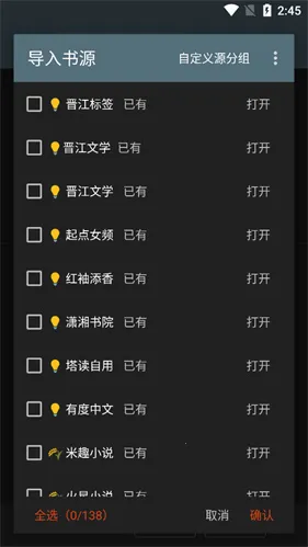 阅读Pro2026官方正版 阅读Pro2026官方正版