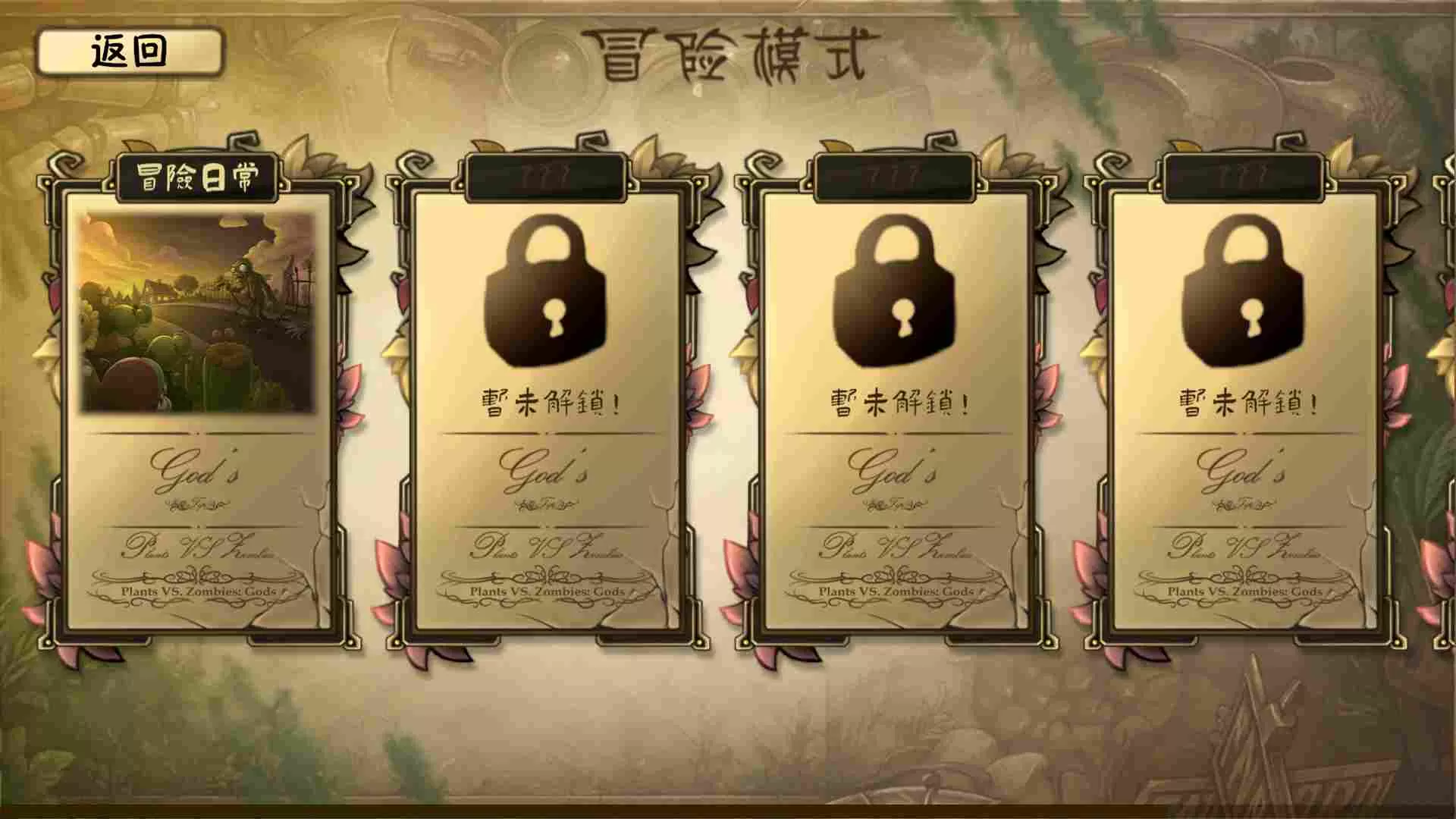 ֲ���ս��ʬ������v1.0 �ֻ���