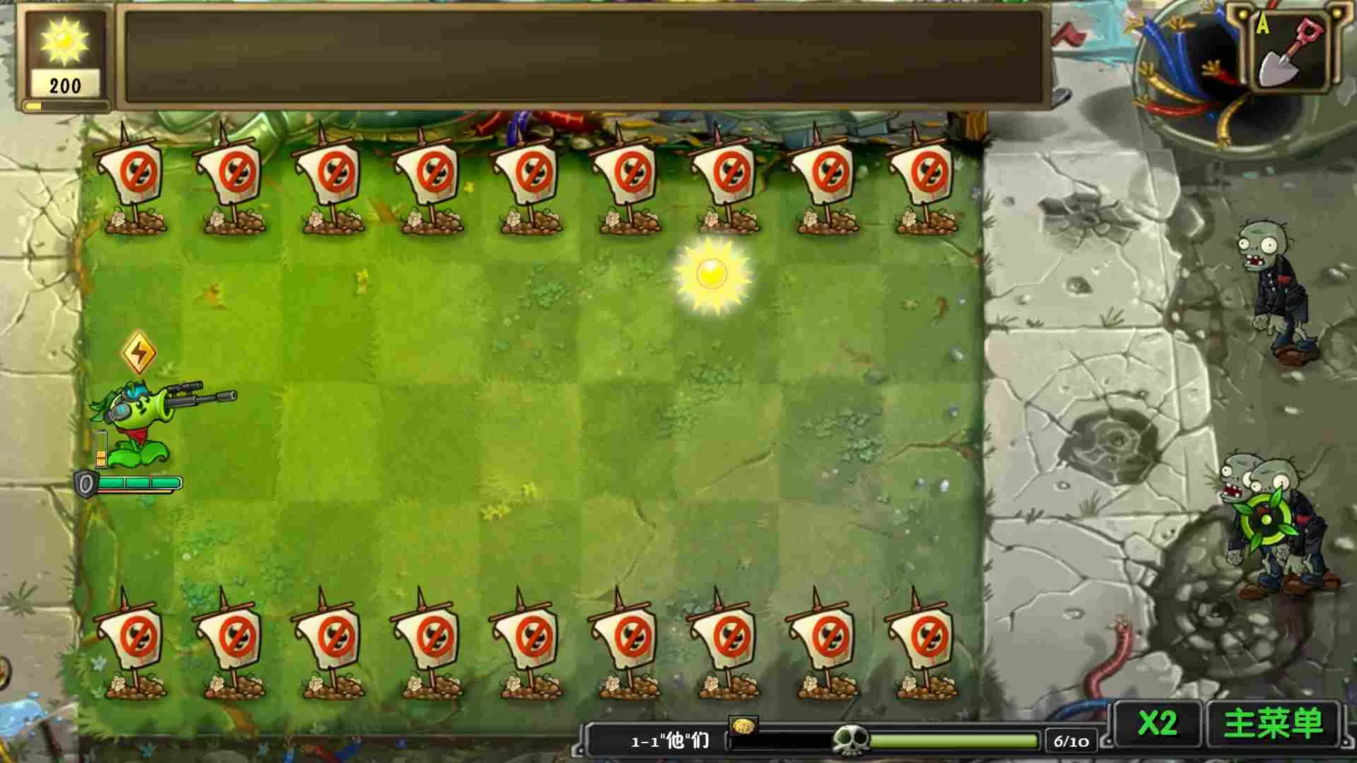 ֲ���ս��ʬ������v1.0 �ֻ���