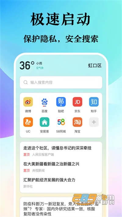 ��������������ֻ���v6.1.1007 �ٷ�����