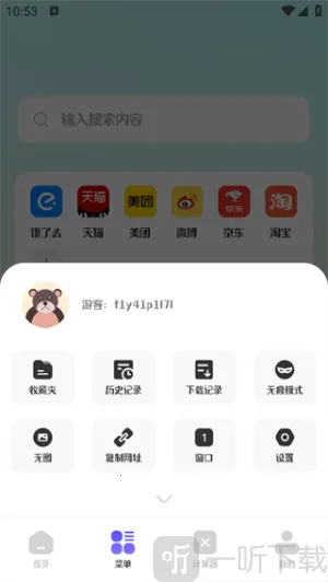 迷你浏览器最新手机版 迷你浏览器最新手机版