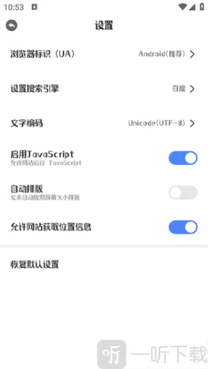 迷你浏览器最新手机版 迷你浏览器最新手机版