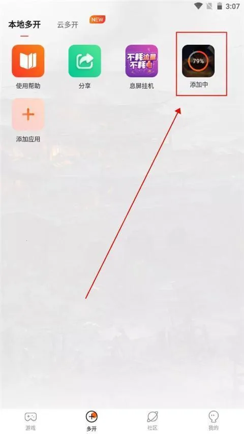 ̰����Ϸ����