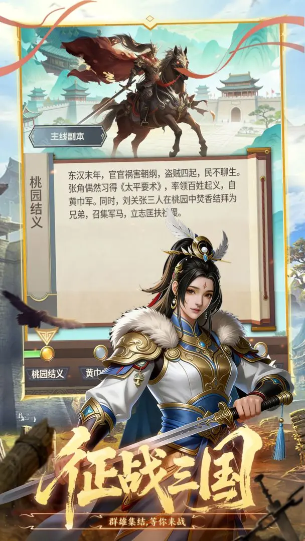 Ӣ�۰�ҵ2026�ٷ�����v2.0 �ֻ���