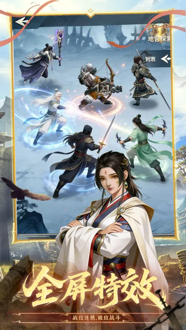 Ӣ�۰�ҵ2026�ٷ�����v2.0 �ֻ���