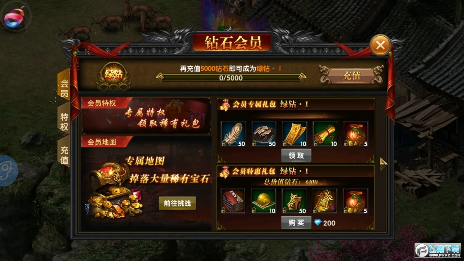 Ӣ�۰�ҵ2026�ٷ�����v2.0 �ֻ���