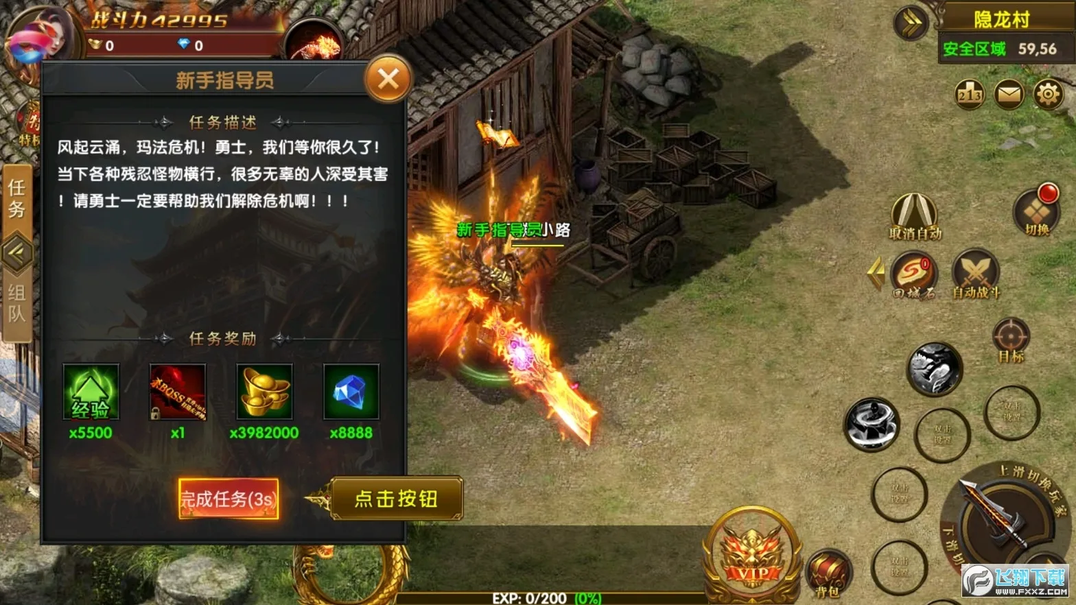 Ӣ�۰�ҵ2026�ٷ�����v2.0 �ֻ���