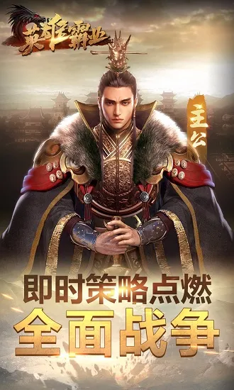 Ӣ�۰�ҵ2026�ٷ�����