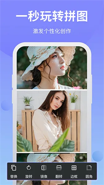 �ֻ�PS������ͼ����v3.7 ��Ѱ�