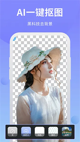 �ֻ�PS������ͼ����v3.7 ��Ѱ�