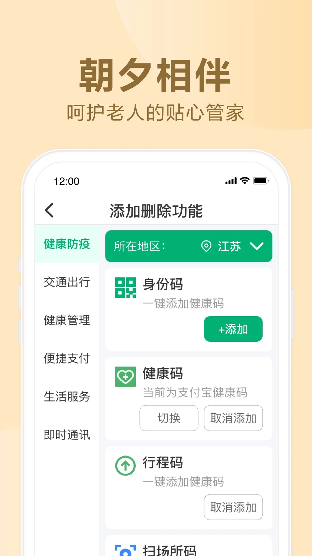 ��Ϧ���v2.0.3 �ٷ�����