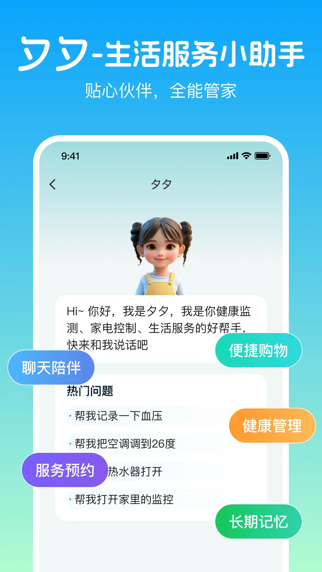 ��Ϧ���v2.0.3 �ٷ�����