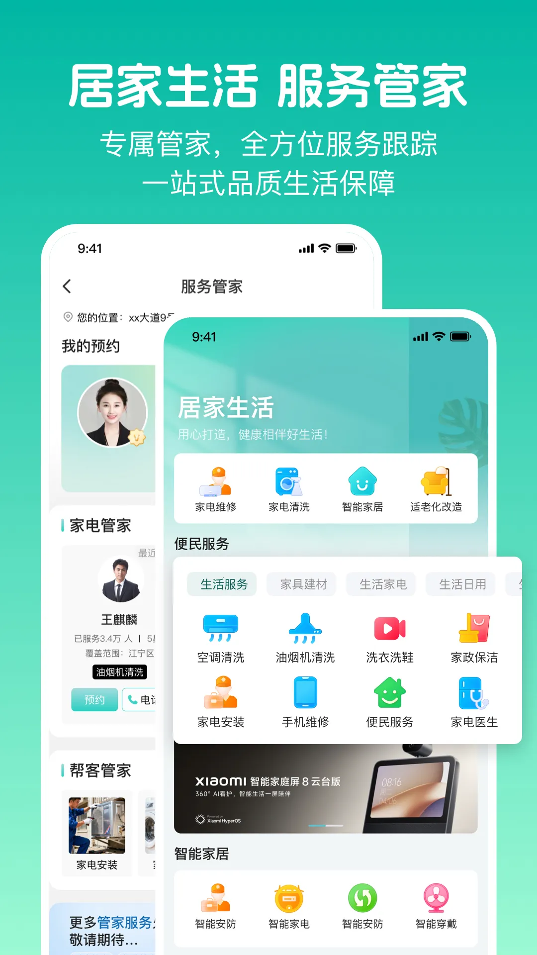 ��Ϧ���v2.0.3 �ٷ�����