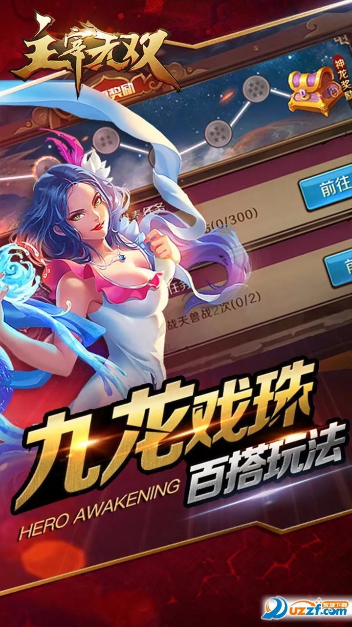 ������˫v1.0.2 �ֻ���