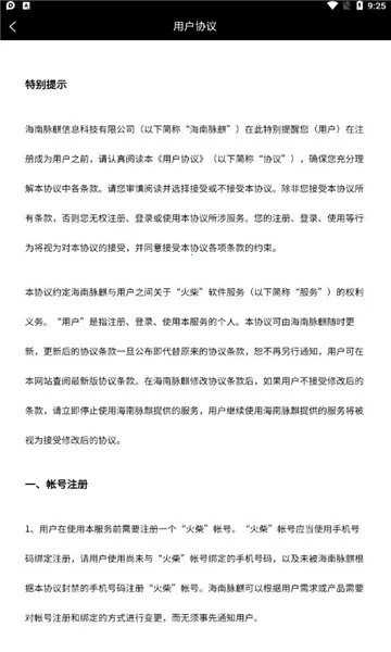 �����ֲ�v1.2.004 ��׿��