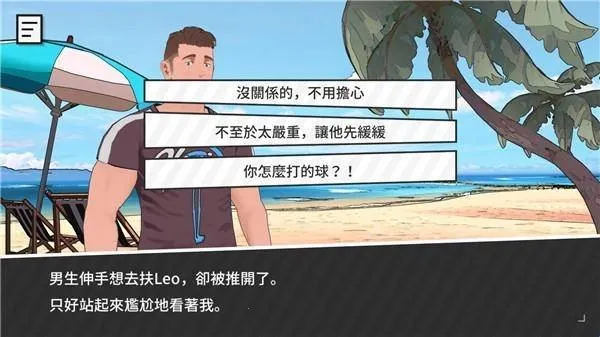 ��ѧɳ̲v0.98 �ֻ���