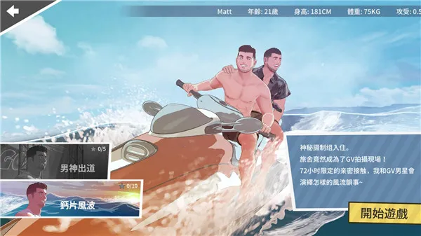 ��ѧɳ̲v0.98 �ֻ���