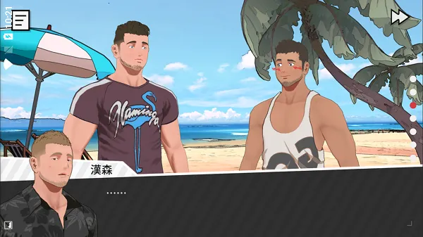 ��ѧɳ̲v0.98 �ֻ���