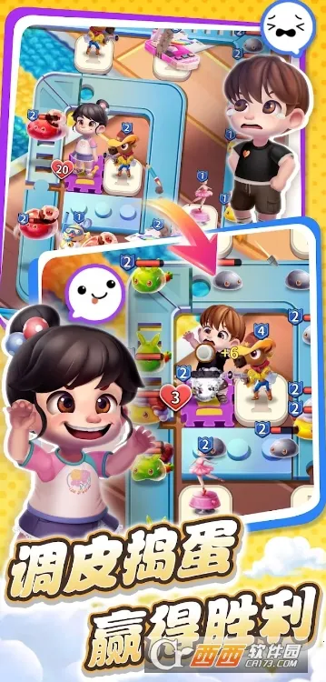 ��߶Ծ�2026���°汾v1.0.0 �ٷ�����