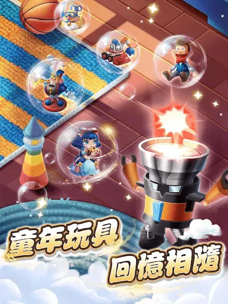 ��߶Ծ�2026���°汾v1.0.0 �ٷ�����