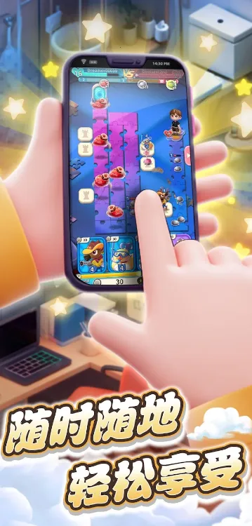 ��߶Ծ�2026���°汾v1.0.0 �ٷ�����