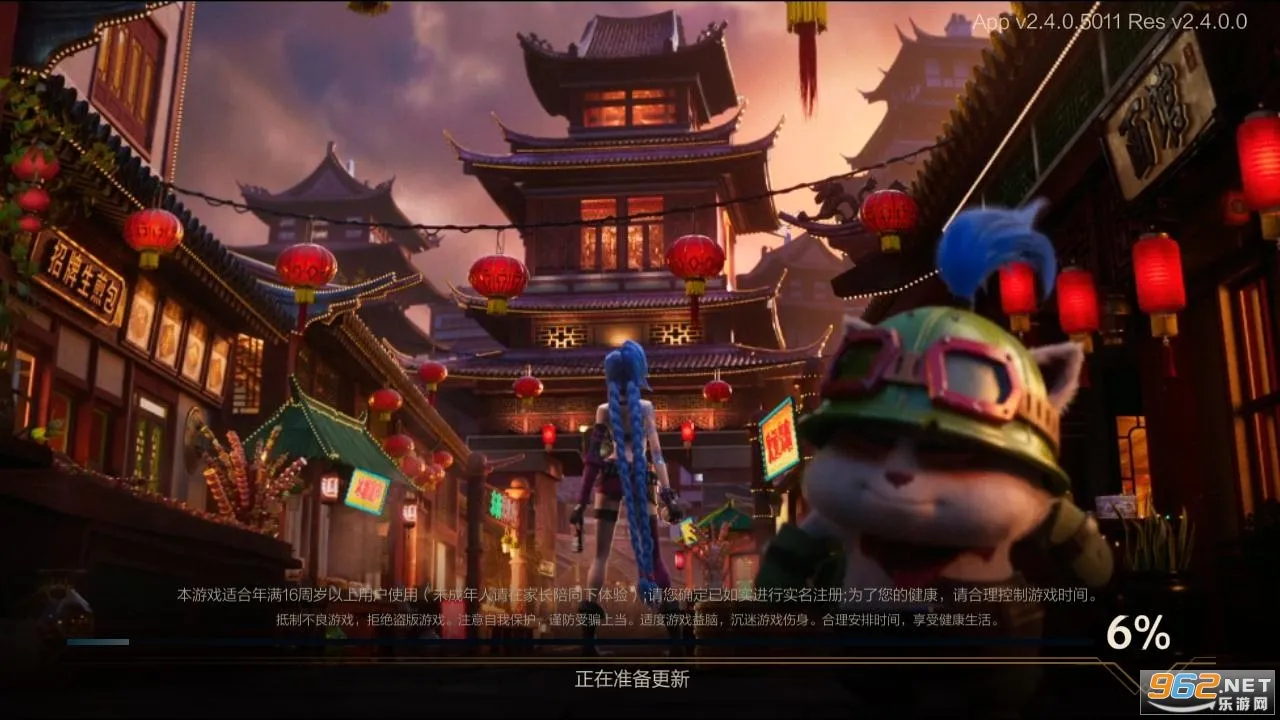 ����Ͽ��̨����v6.1.0.8572 �ٷ�����