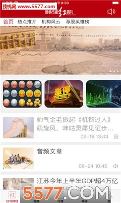 ���ܿ�v2.9.7 �ٷ�����