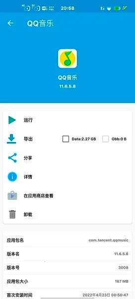 apkkitvBuild 16 ��Ѱ�