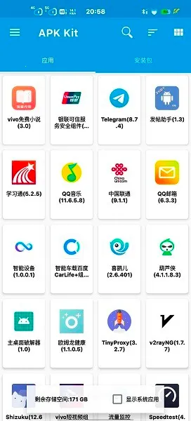 apkkitvBuild 16 ��Ѱ�