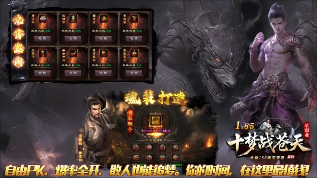 ʮ��ս����v4.7.5 ��Ѱ�