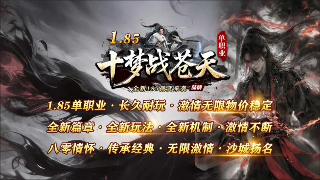 ʮ��ս����v4.7.5 ��Ѱ�