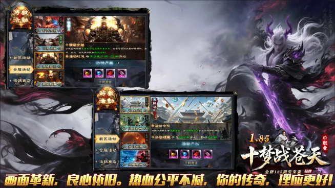 ʮ��ս����v4.7.5 ��Ѱ�