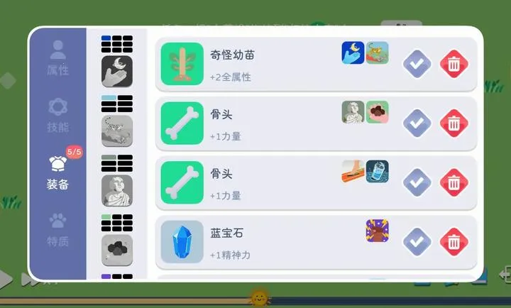 ����ģ��-ħ������v1.0.2 �ٷ�����