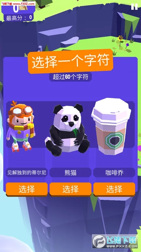 Land Sliders�����ֻ���v1.9 ��Ѱ�