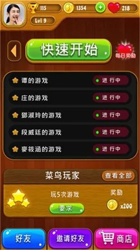 �㻭�Ҳ�2026�ٷ����°汾v2.1009 ��׿��