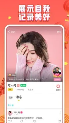 �㻭�Ҳ�2026�ٷ����°汾v2.1009 ��׿��