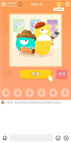 �㻭�Ҳ�2026�ٷ����°汾