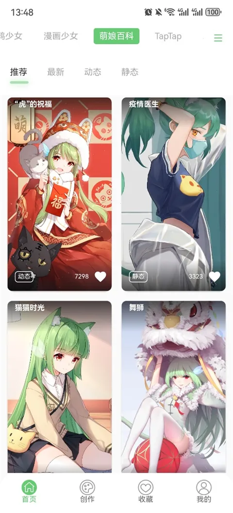 �����ֽv1.0 ��׿��