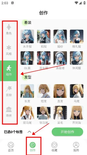 萌娘壁纸 萌娘壁纸