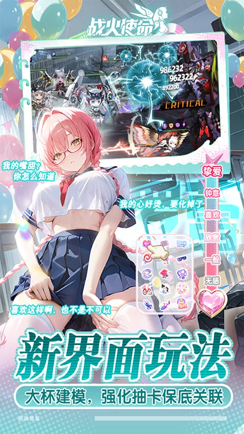 ս��ʹ��tap��2026�ٷ����°汾v1.0.5 ��׿��