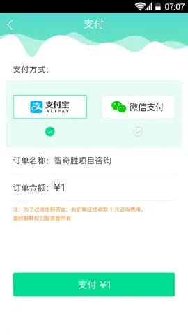 APP����2026�ٷ�����V3.2.0 ��׿��