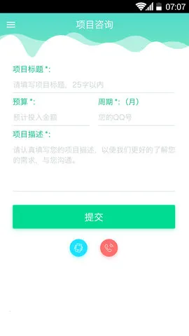 APP����2026�ٷ�����V3.2.0 ��׿��