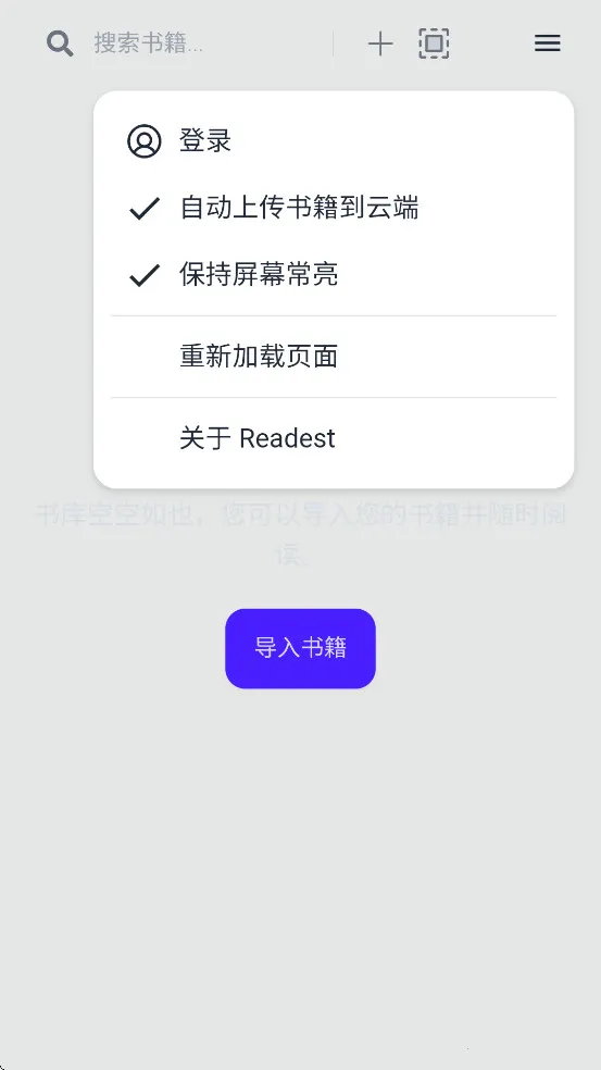 Readestv0.9.66 ��Ѱ�