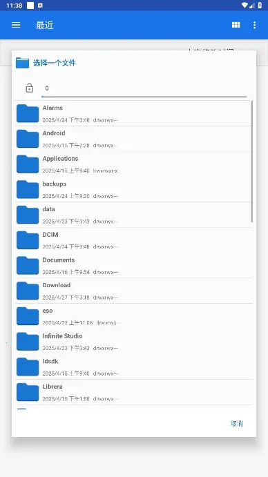 Readestv0.9.66 ��Ѱ�