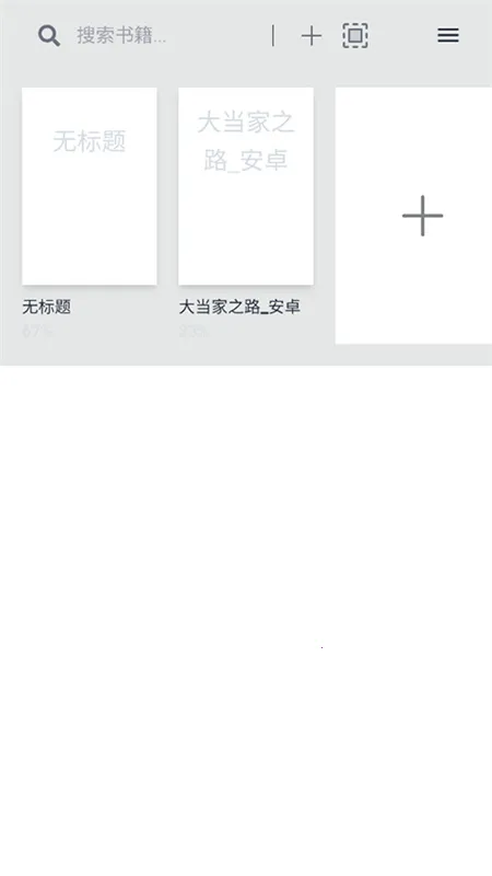 Readestv0.9.66 ��Ѱ�