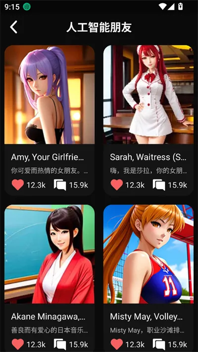 meimodu ai2026�ٷ����°汾