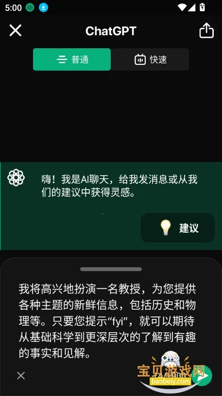 meimodu ai2026�ٷ����°汾v1.5.5 �ٷ�����