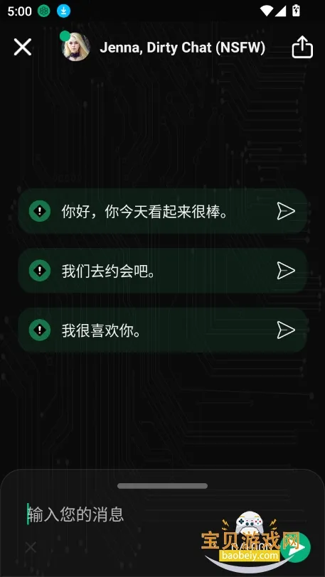 meimodu ai2026�ٷ����°汾v1.5.5 �ٷ�����