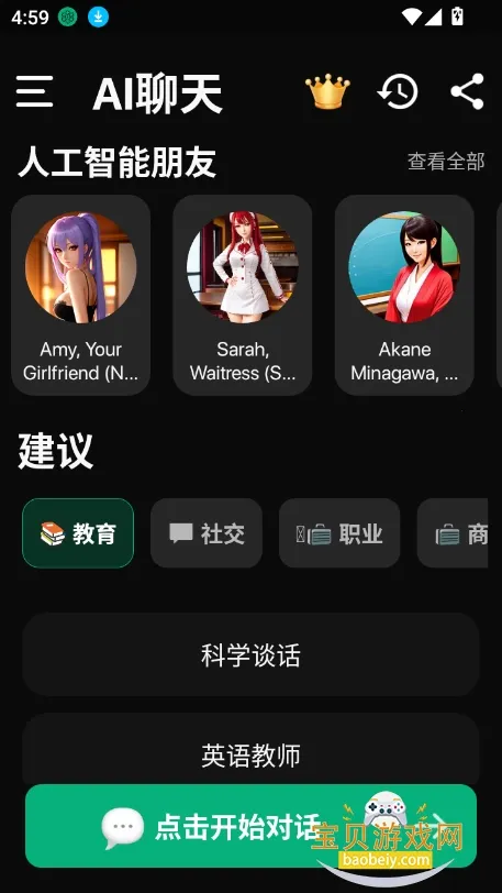 meimodu ai2026�ٷ����°汾v1.5.5 �ٷ�����