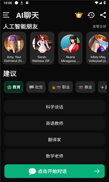 meimodu ai2026�ٷ����°汾v1.5.5 �ٷ�����